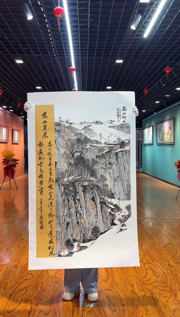 【闪购商品】国画孙桂国老师字画，带亲笔合影证书23-74