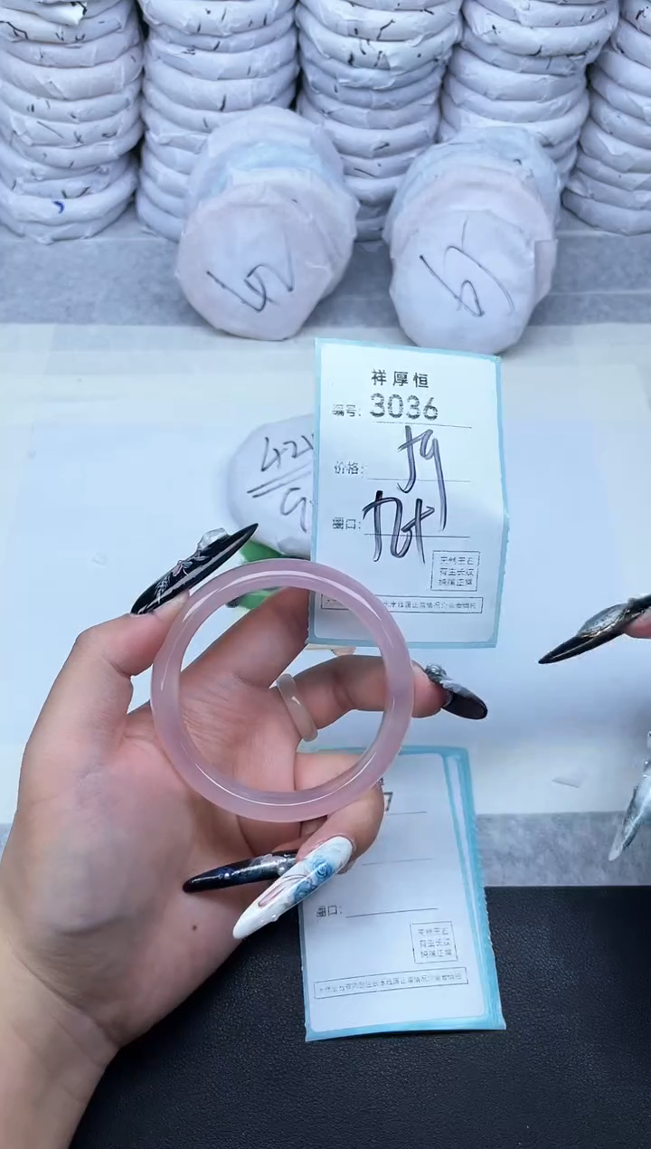 玛瑙/玉髓手镯未镶嵌3036