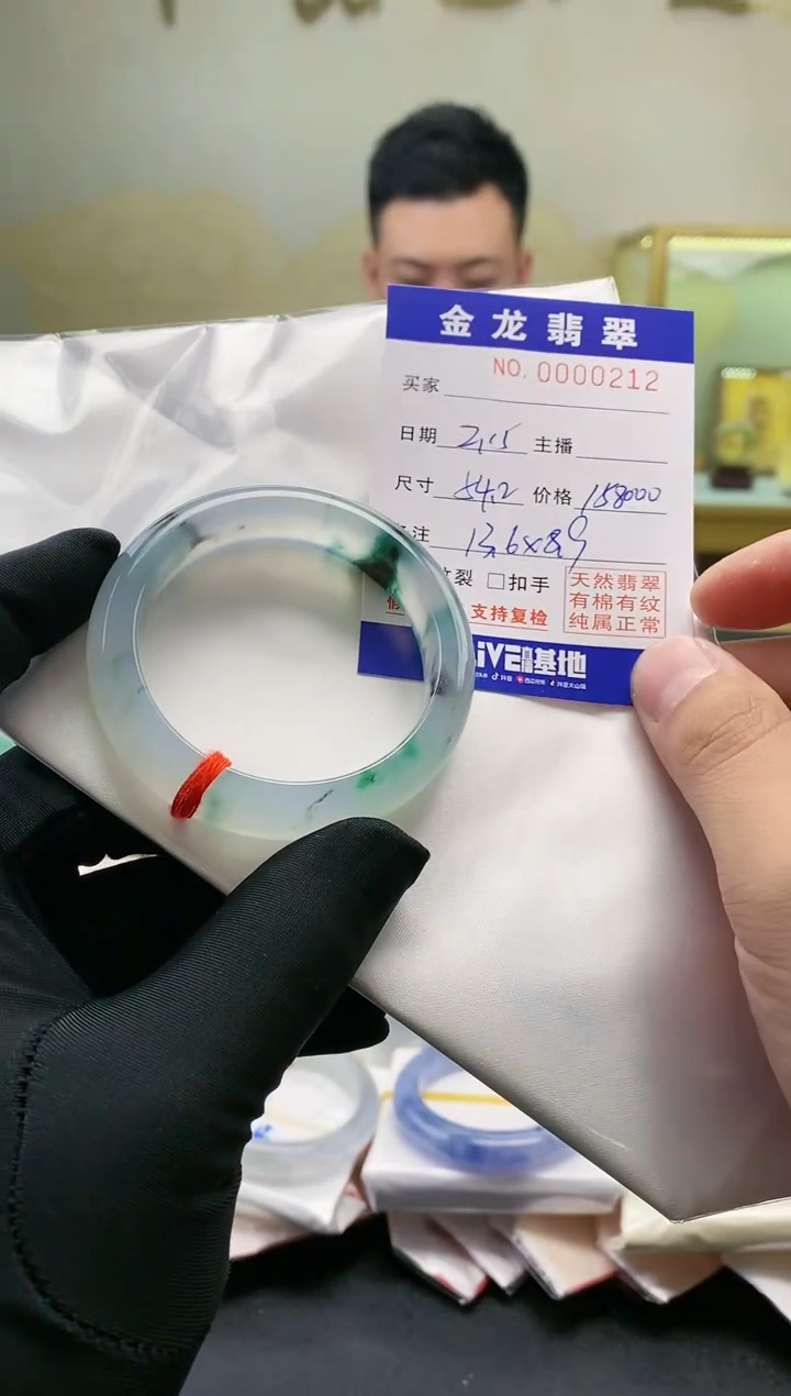 【闪购商品】翡翠手镯未镶嵌