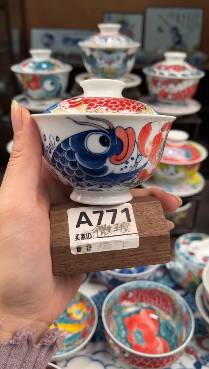 拙明院（微瑕价格）莲年有鱼盖碗
