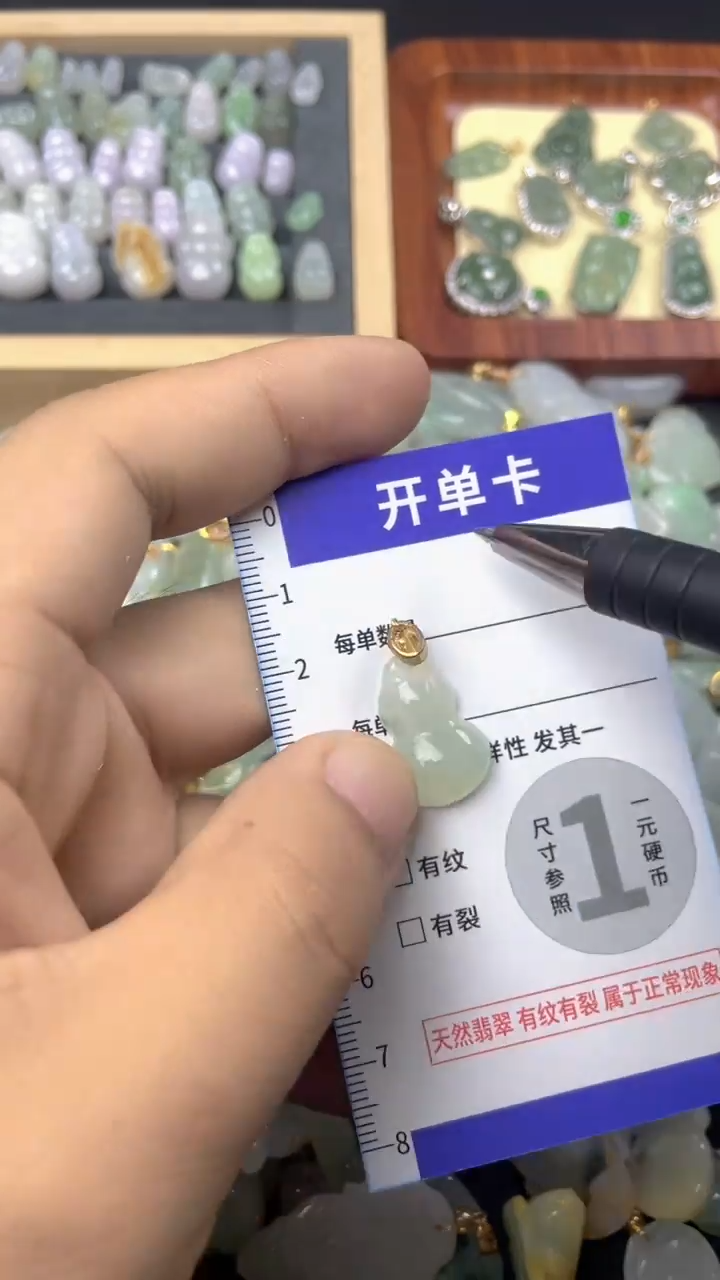 颈饰未镶嵌翡翠天然缅甸A货翡翠