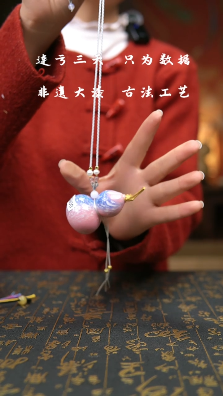 【闪购商品】085-葫芦福禄手把挂件