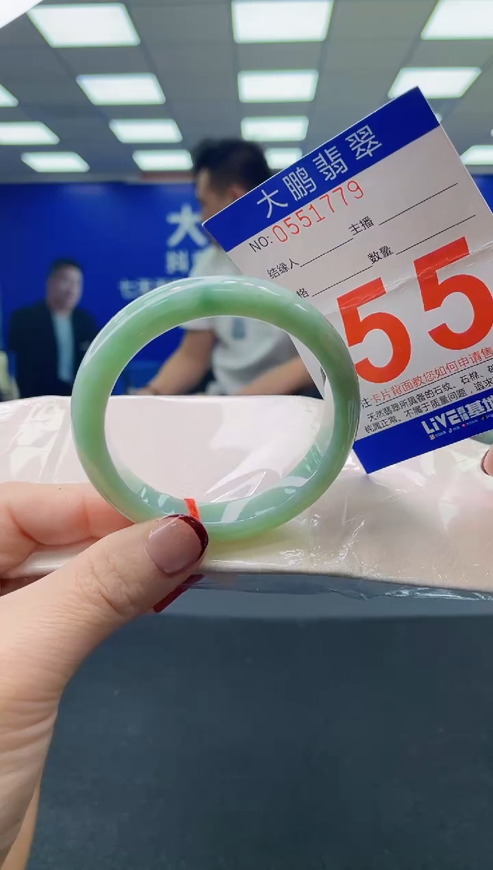 未镶嵌手镯翡翠AAAAAAAAAA