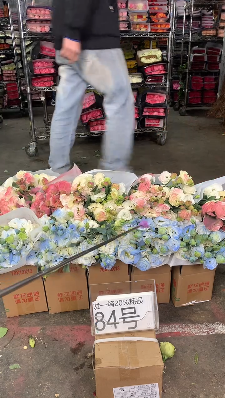 84号♥中通含20%耗损发一箱鲜花