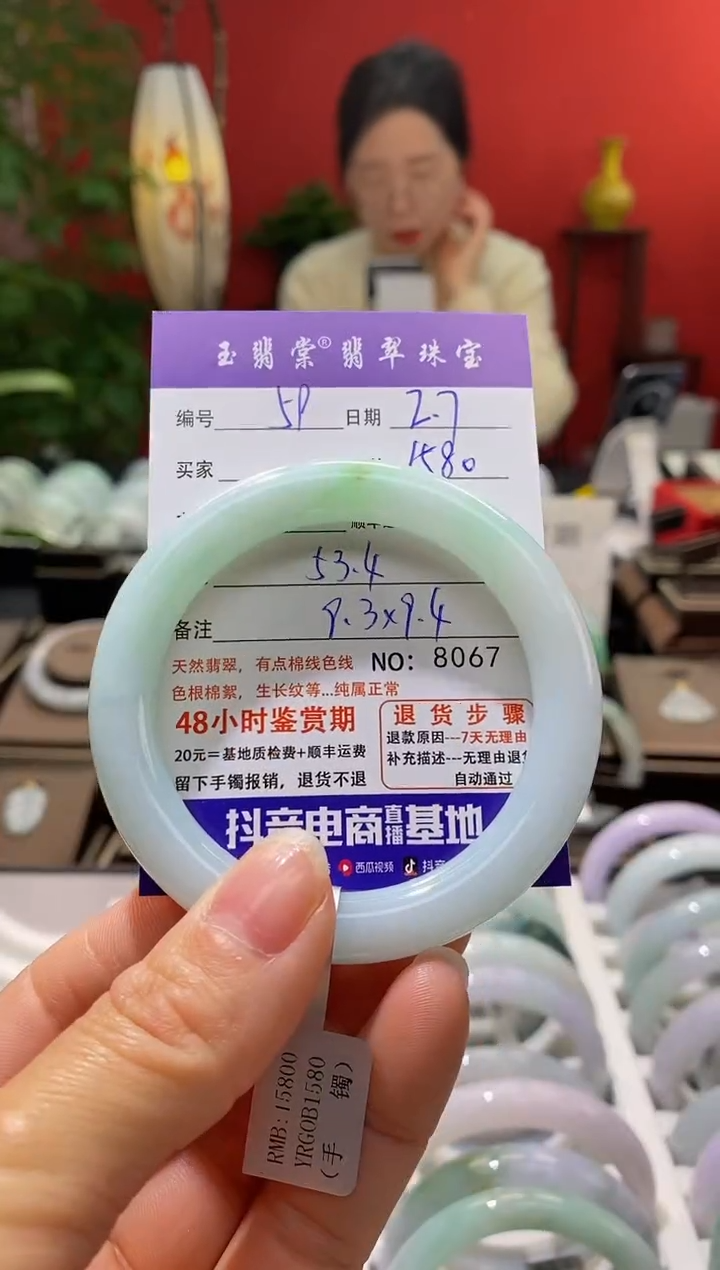 【闪购商品】翡翠手镯未镶嵌翡翠