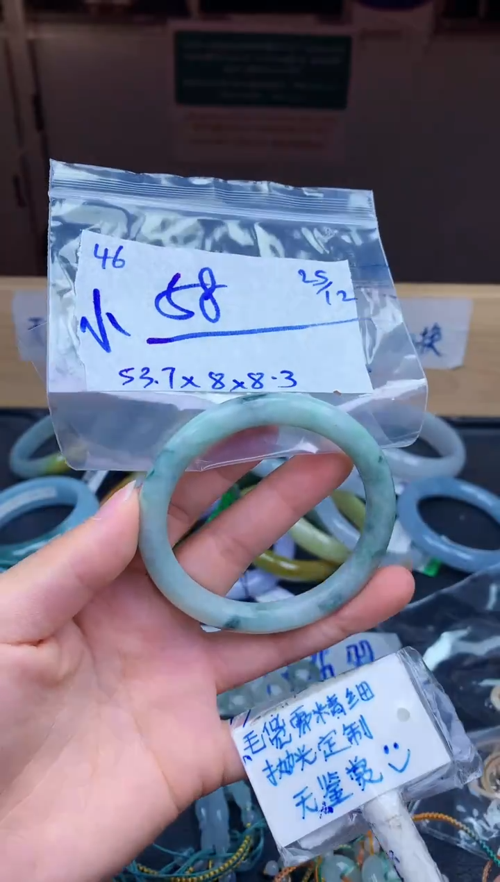 未镶嵌挂件翡翠小*46毛货需精细抛光手镯拍一发一