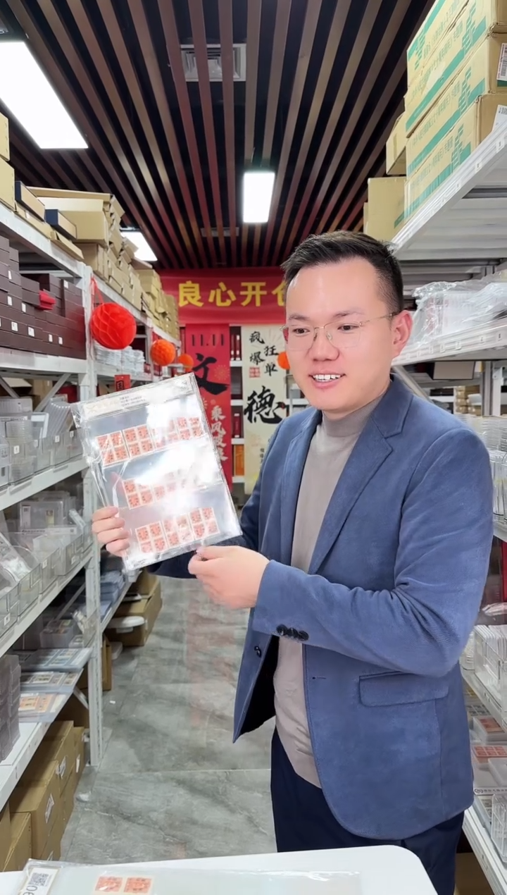 欠13  重庆孙像改作欠资金圆邮票 封装评级