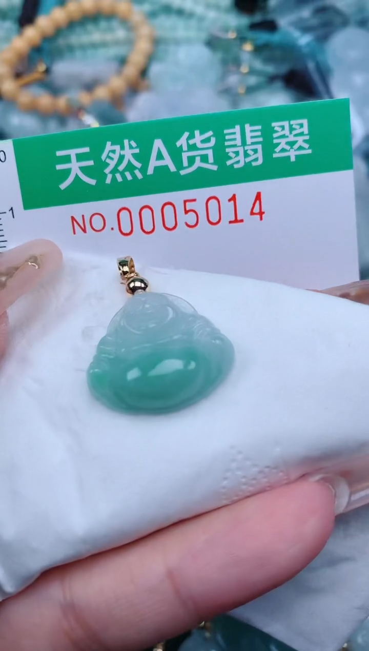 【闪购商品】翡翠颈饰未镶嵌.0005014