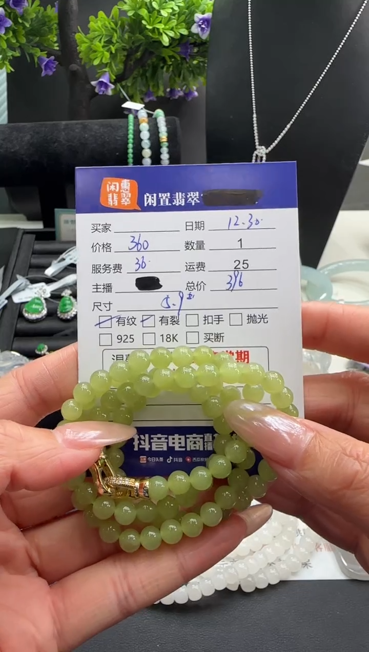 未镶嵌手串和田玉凤****祖和田玉珠串