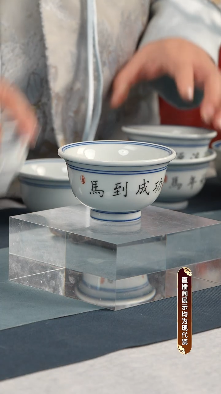 杯子瓷江会松【马到成功】纯手绘书法证书锦盒