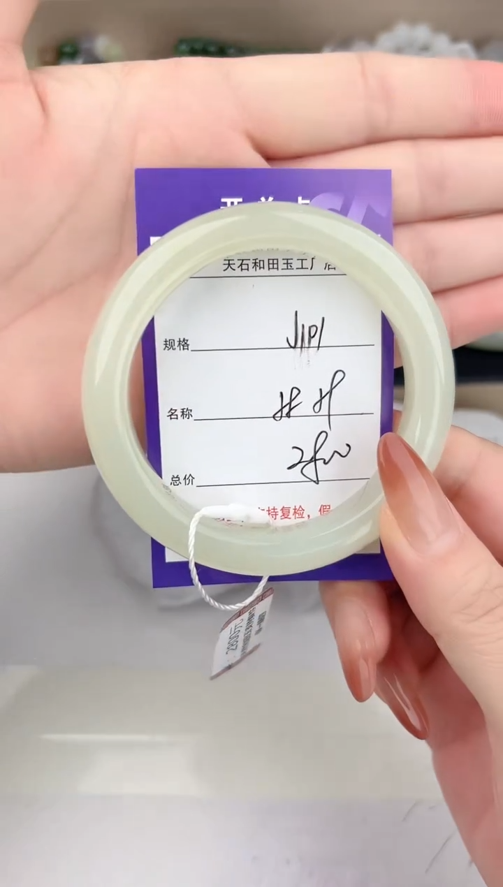 未镶嵌手镯和田玉101颜色微差无瑕疵