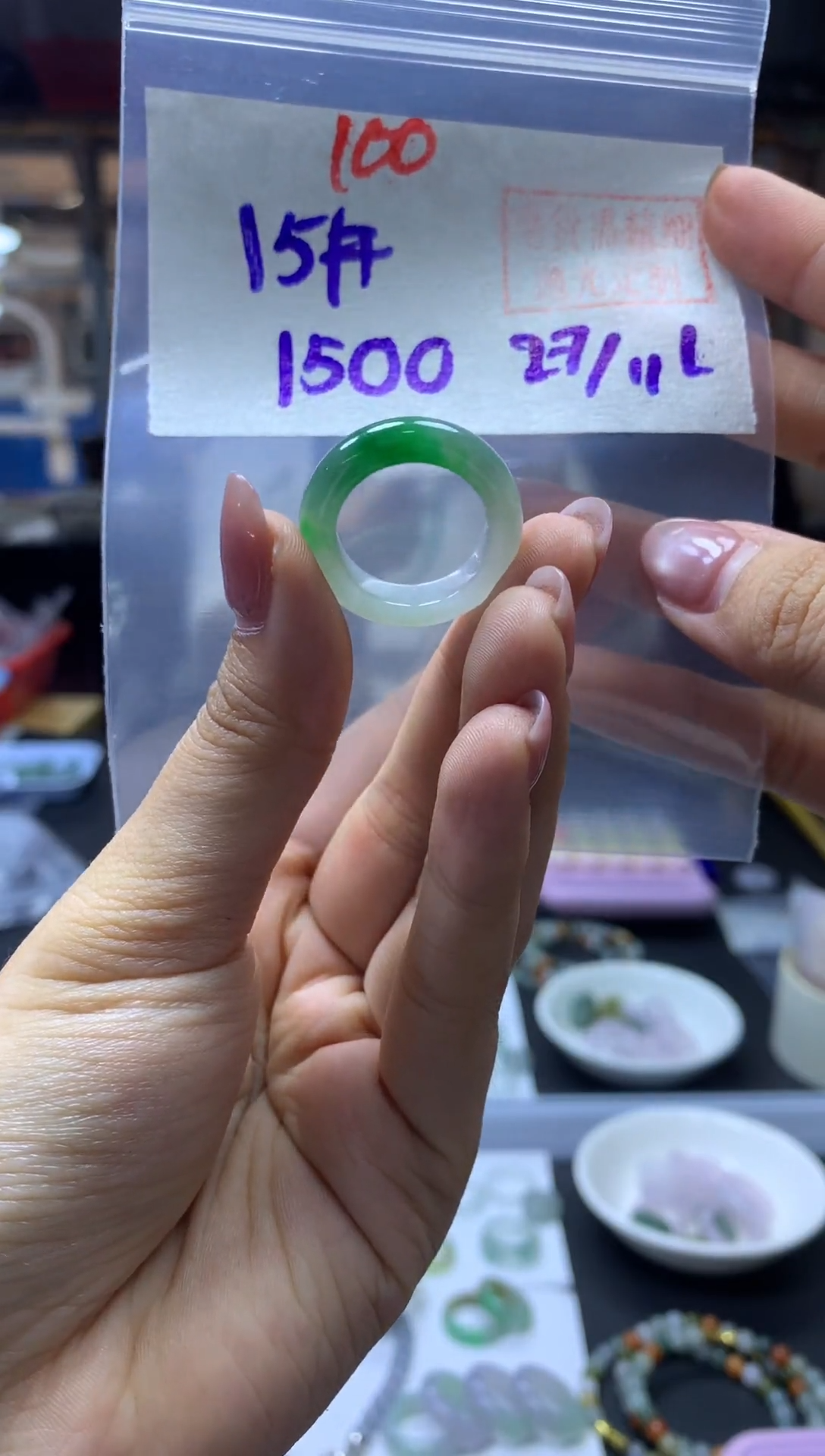 未镶嵌定制翡翠戒圈#1500元-毛货需精细抛光