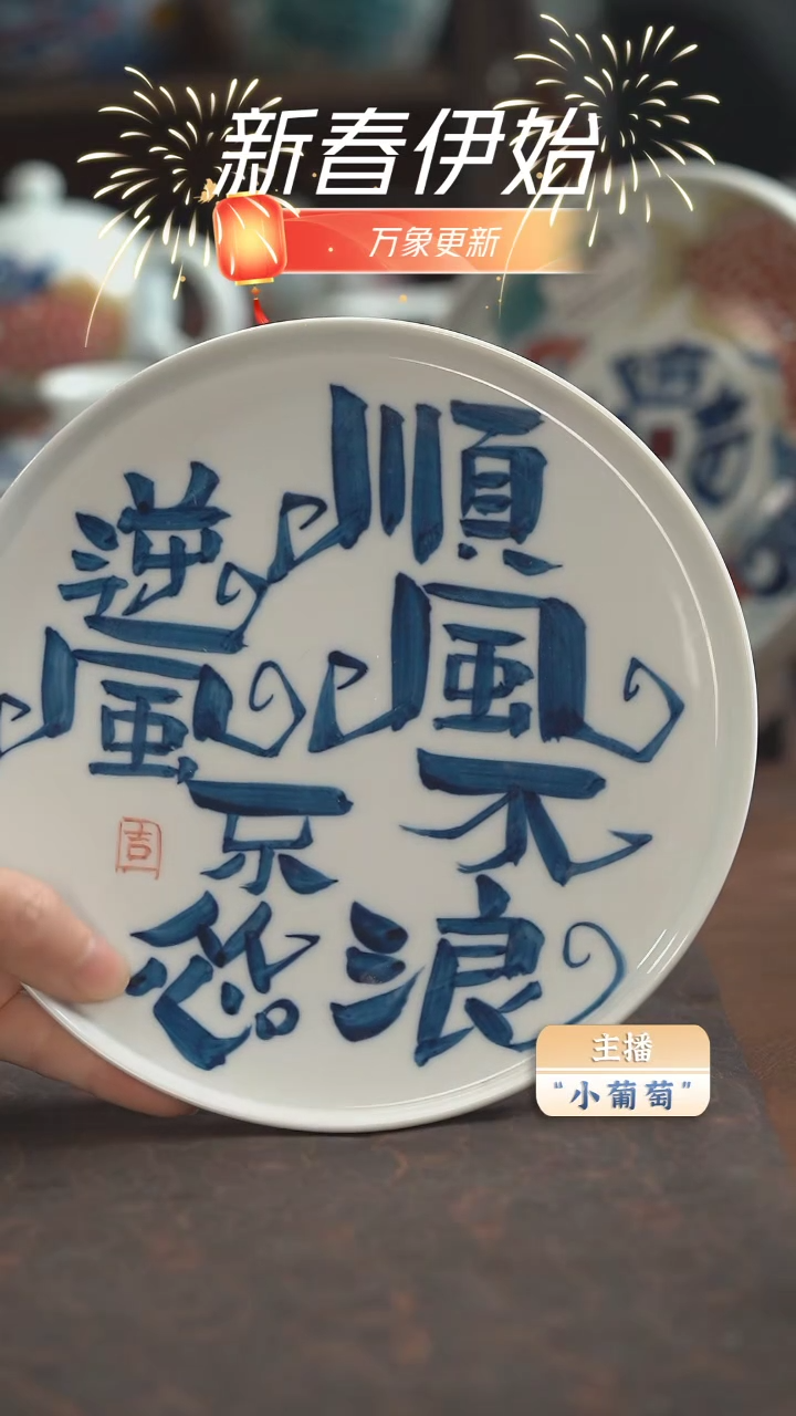 【闪购商品】昨明 （福利价格）壶承（微瑕）