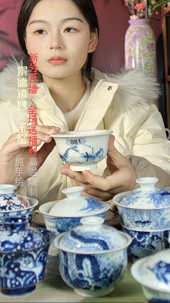 盘陶妙庐玉窑草木灰压手081