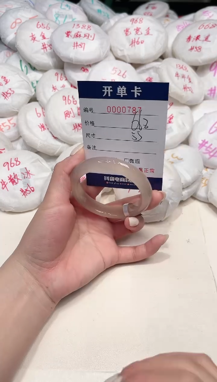【闪购商品】玛瑙/玉髓手镯未镶嵌787