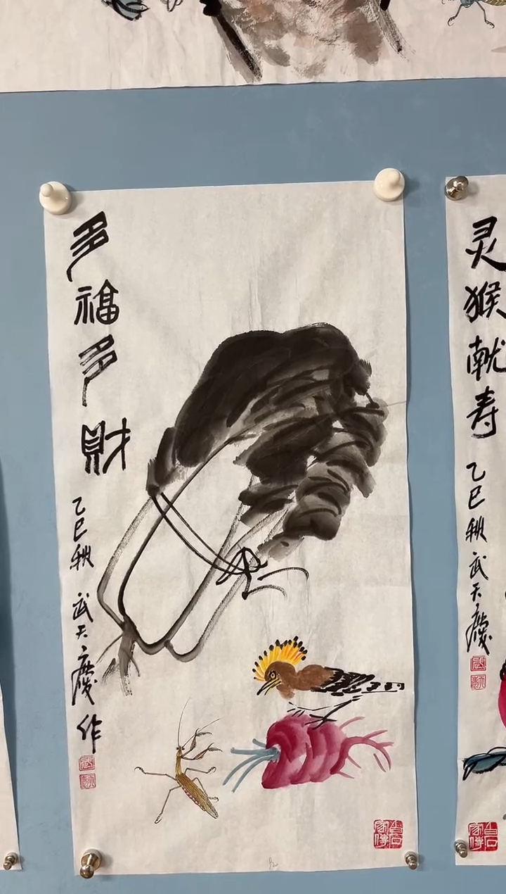 国画武天庆白菜图