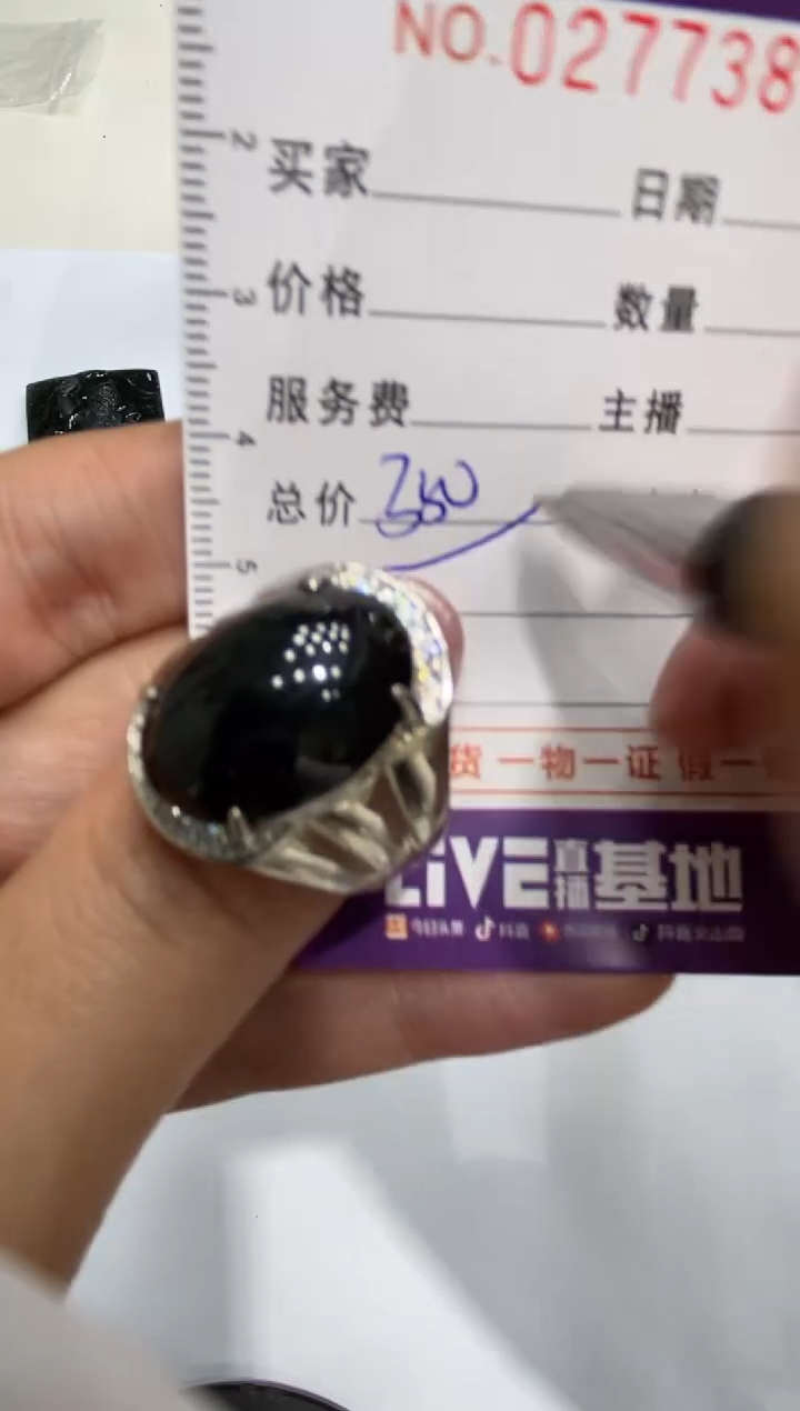 【闪购商品】翡翠颈饰银S925镶嵌277389