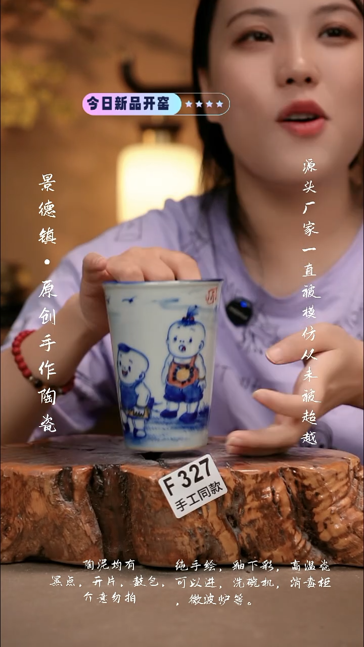 其他F327新十二器瓷器