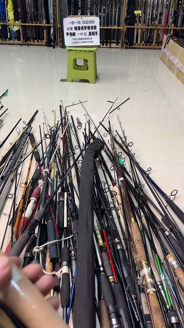 胡*择中古鱼竿，实物以直播间为准