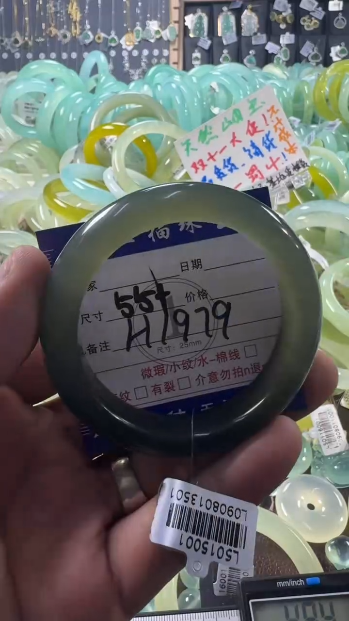 未镶嵌蛇纹石玉手镯1