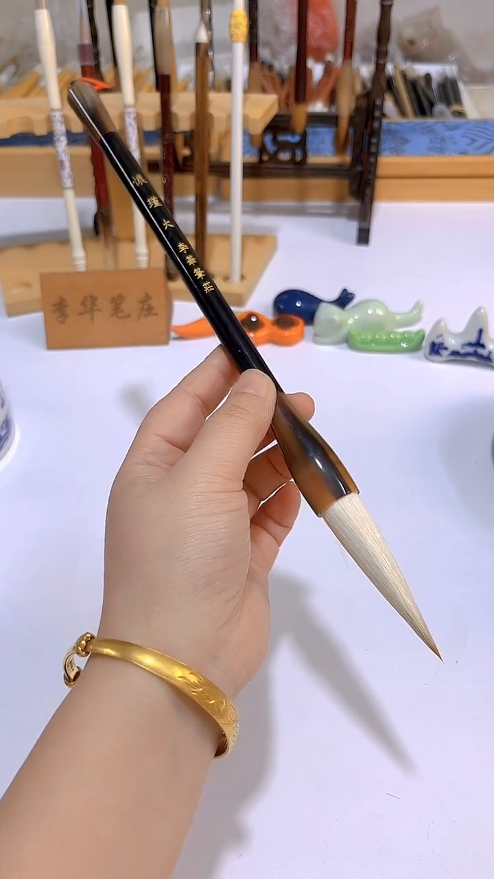 怀瑾大  大楷兼毫毛笔1支  出锋6.5  