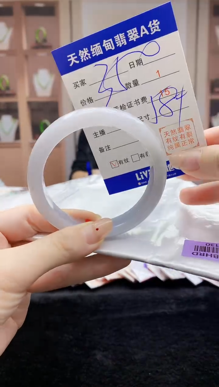 【闪购商品】翡翠手镯未镶嵌    H53-130