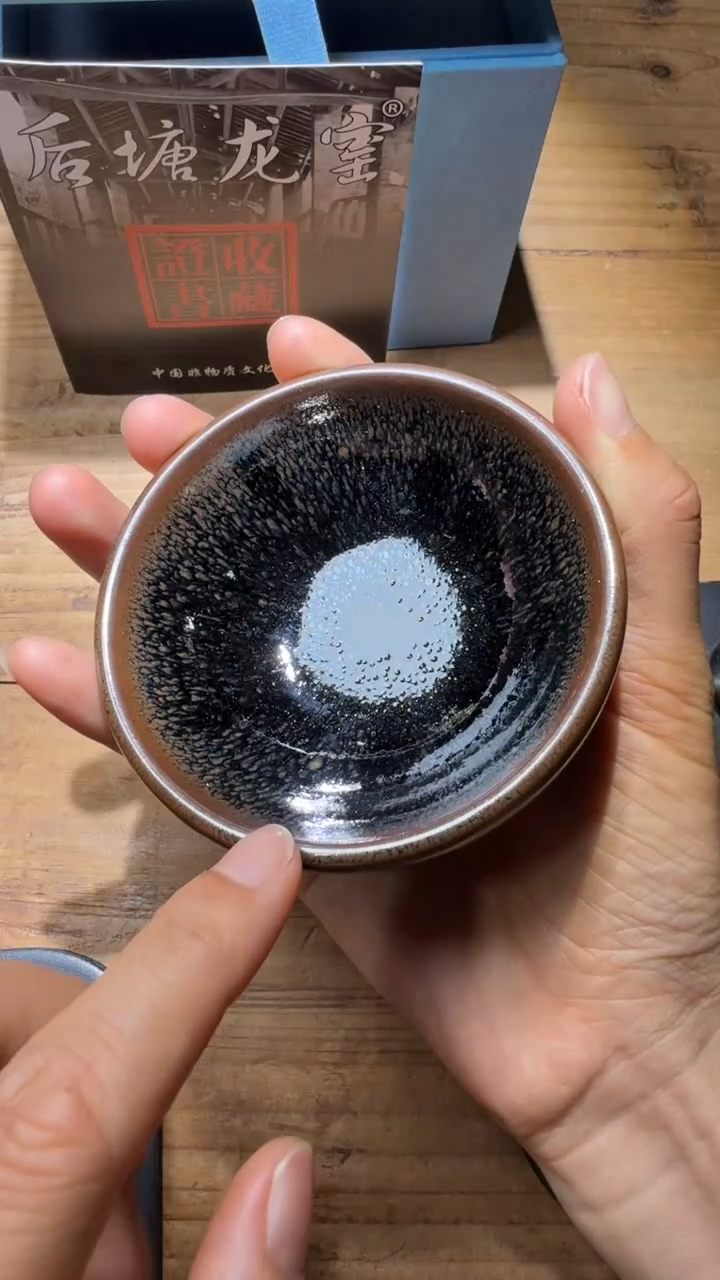 茶盏后塘建盏精品分享30