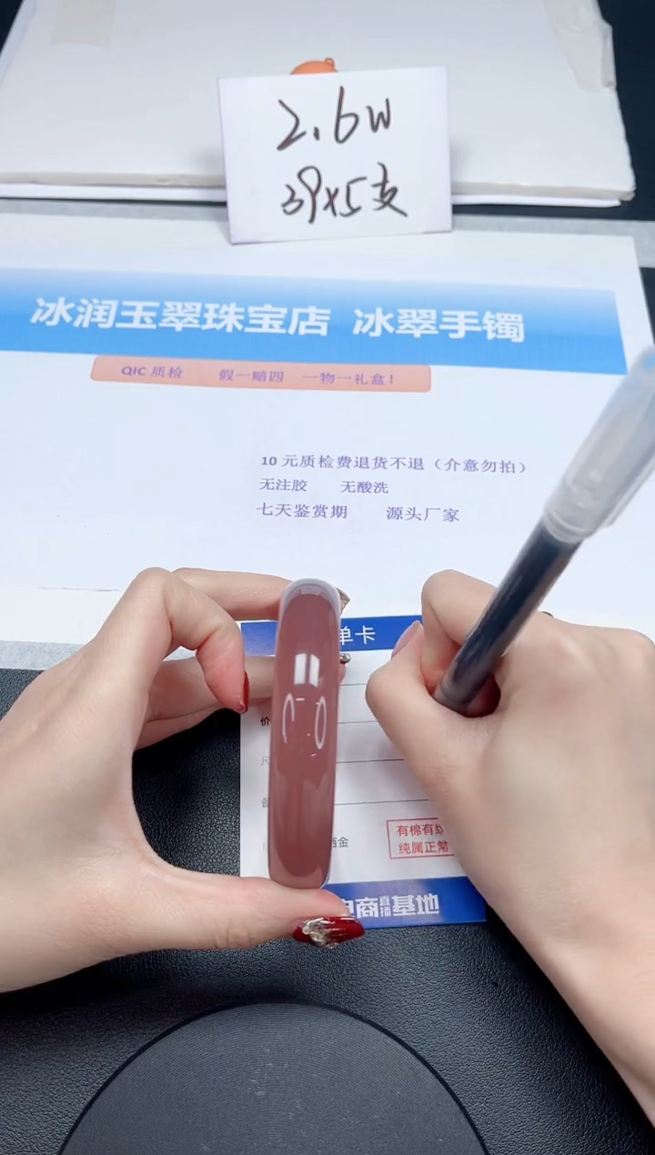 【闪购商品】石英质玉手镯未镶嵌155-62.3