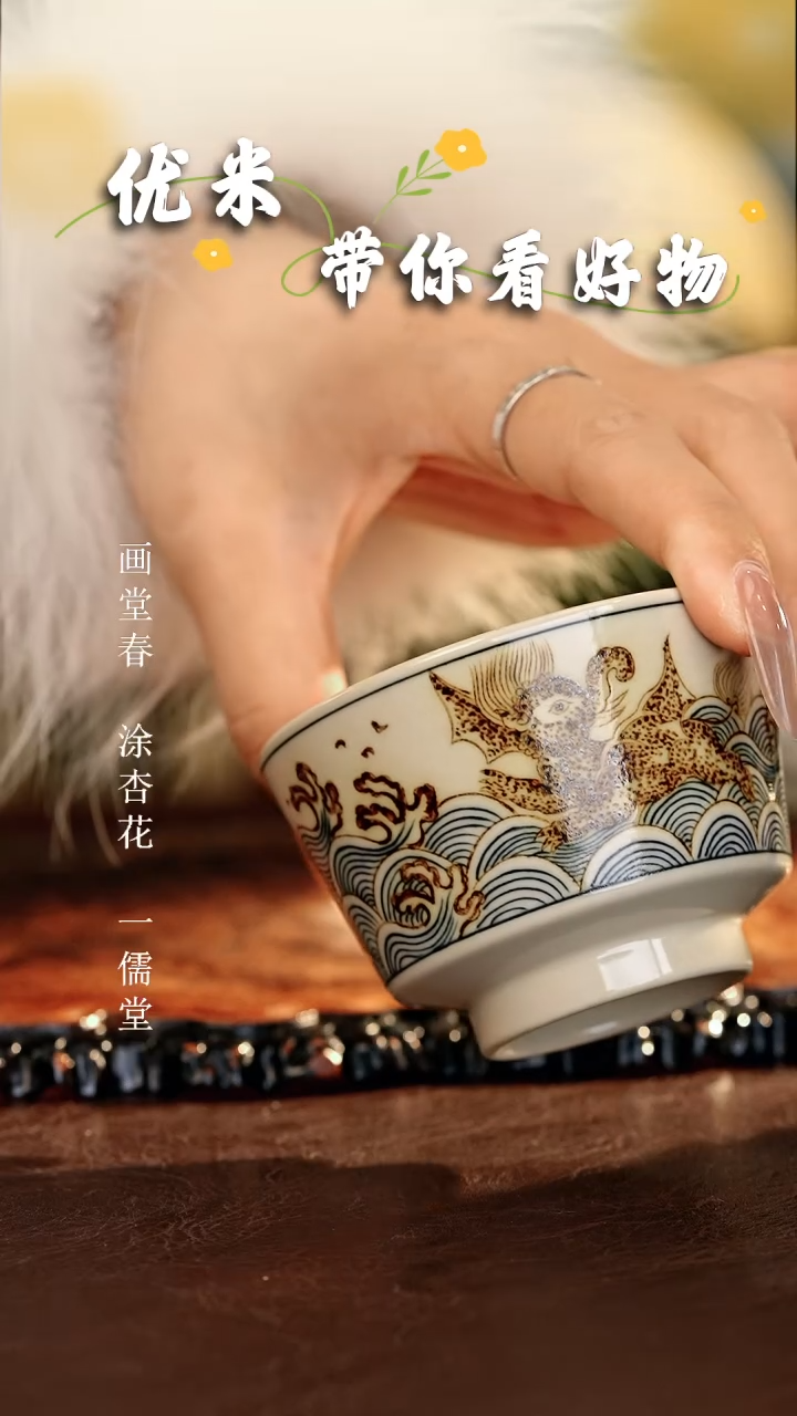【闪购商品】瓷片立勤堂.............