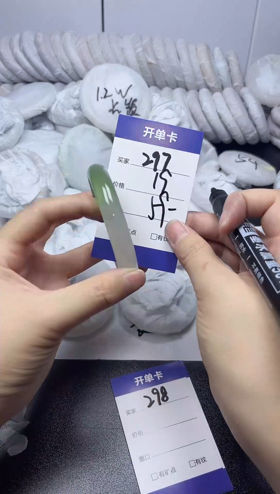 无非金属59-58    297