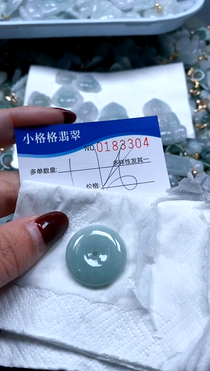 【闪购商品】翡翠颈饰未镶嵌闪购商品0183304