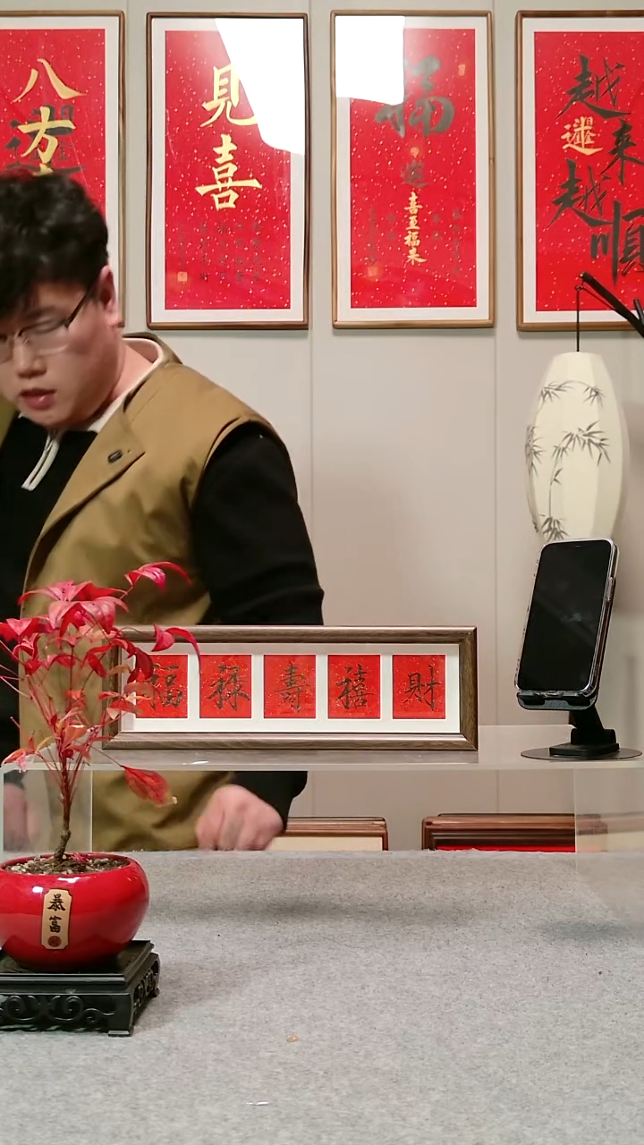 木N****s【八方来财】35x68cm 108