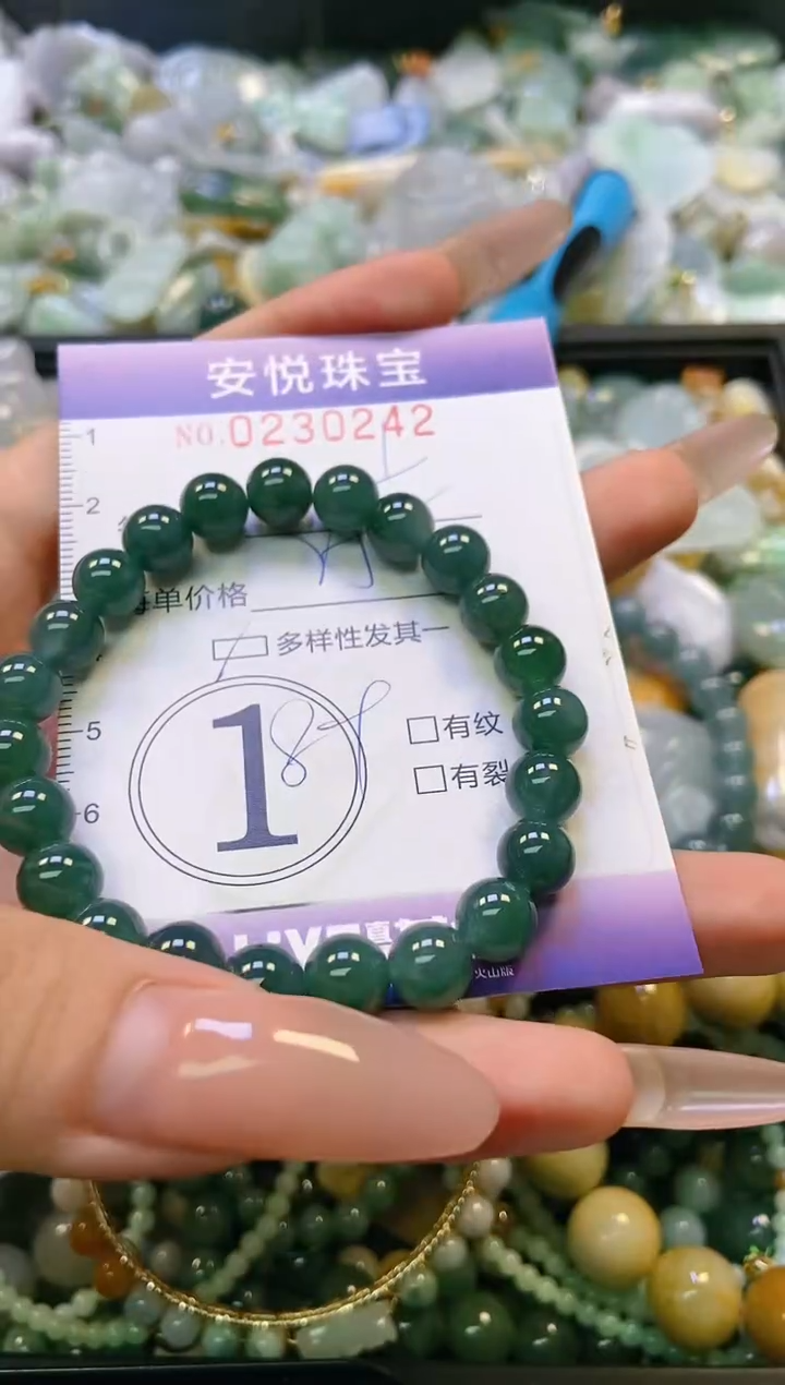 翡翠未镶嵌颈饰闪购0230242多样性发其一