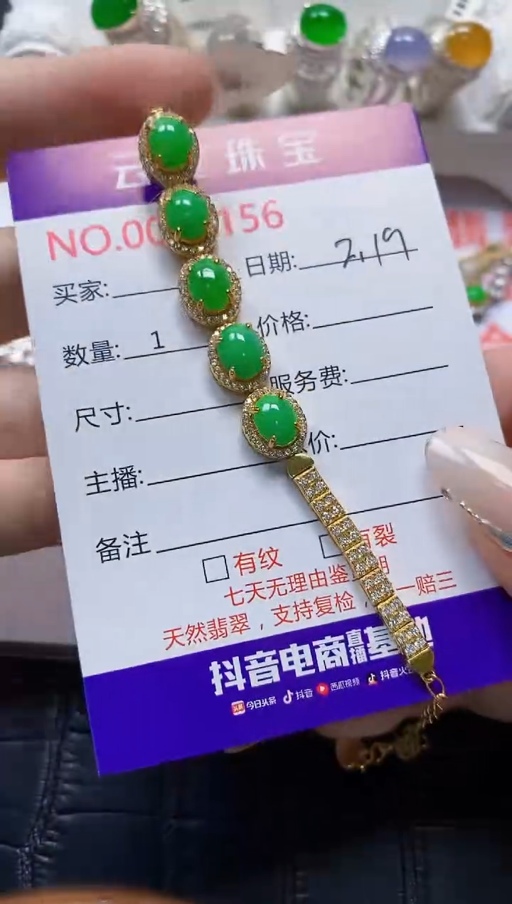 【闪购商品】翡翠戒指银S925镶嵌/5156