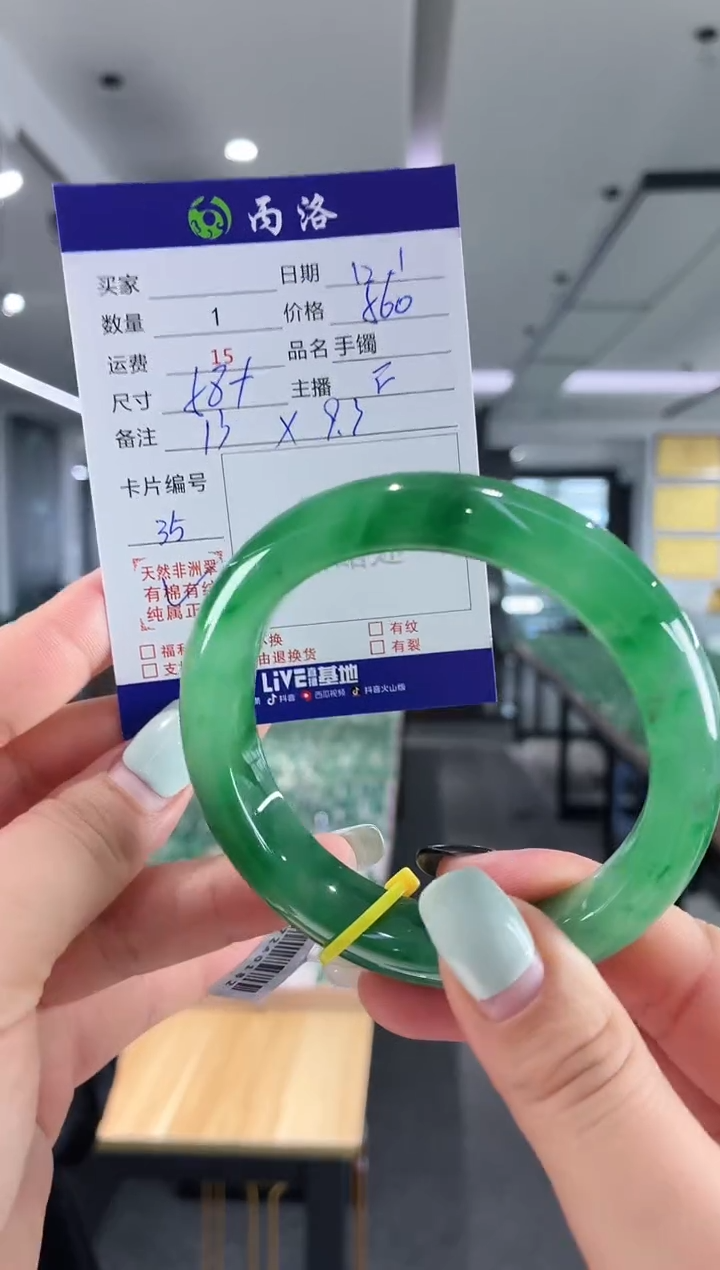未镶嵌石英质玉手镯58+