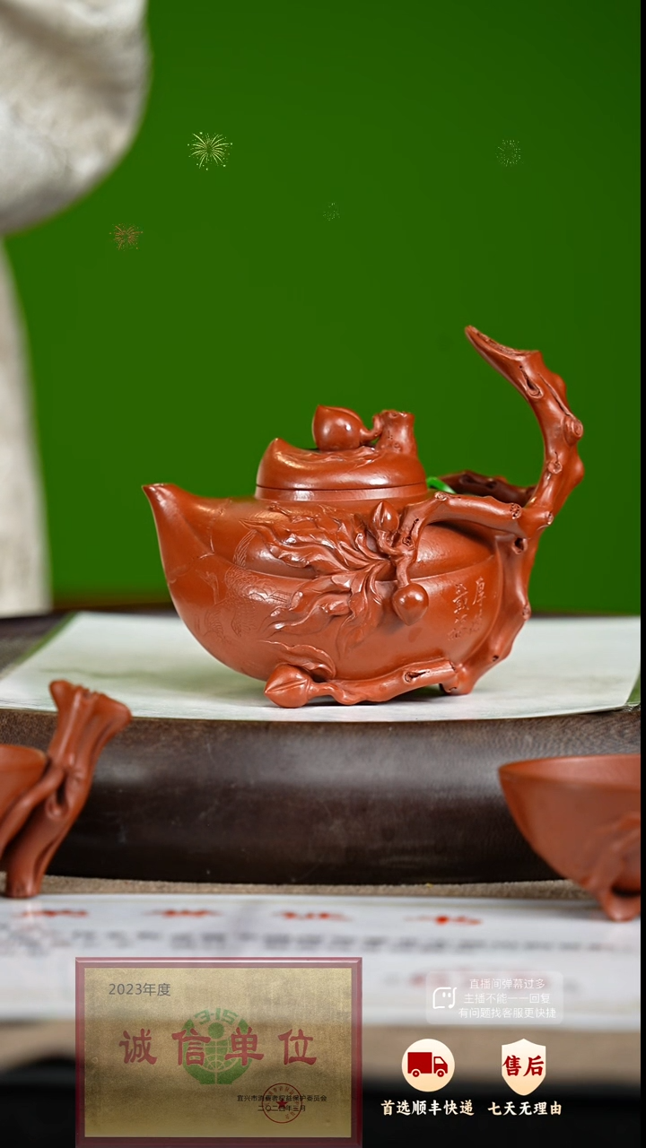 【闪购商品】紫砂茶壶66 紫砂茶壶