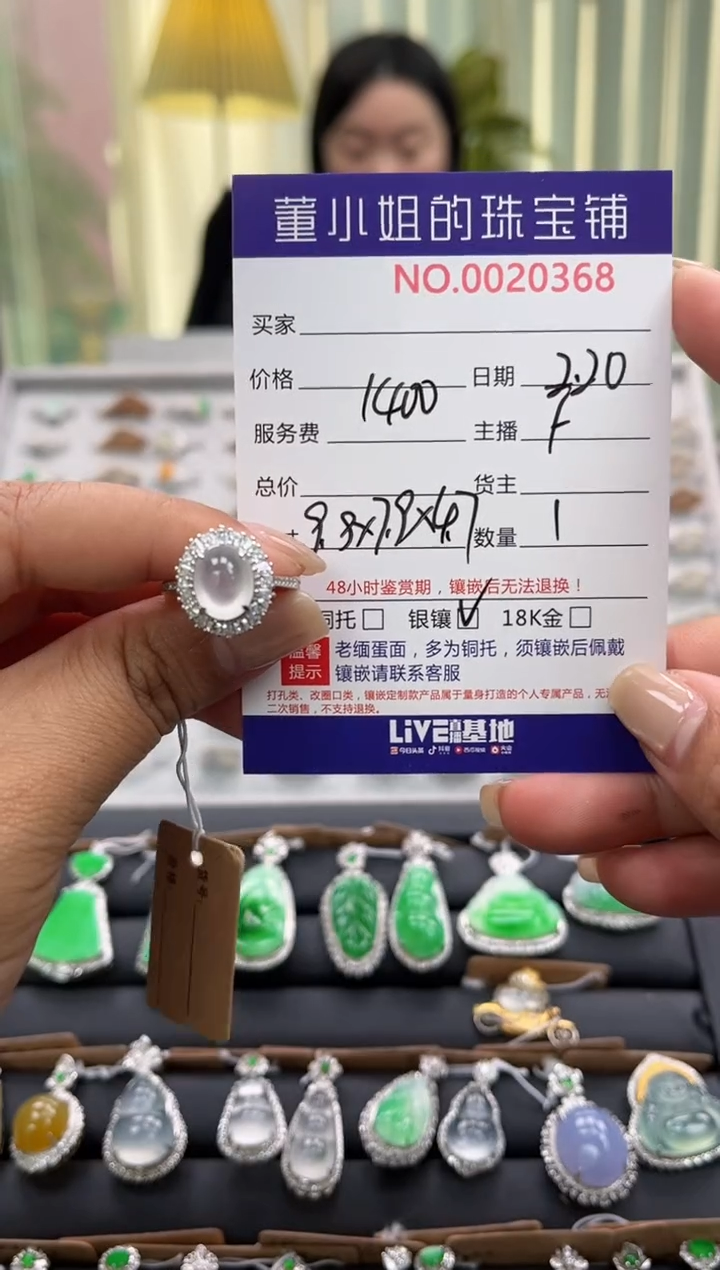 【闪购商品】翡翠吊坠(不含链)银S925镶嵌戒指