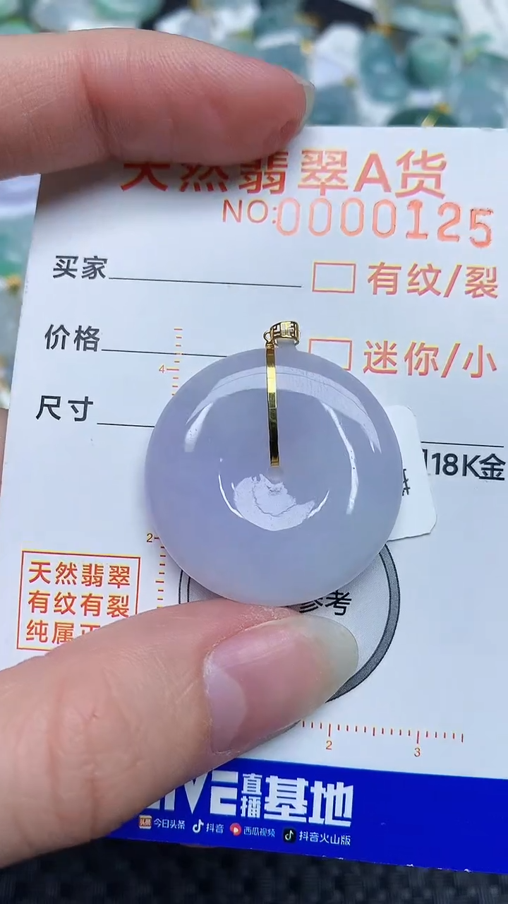 【闪购商品】翡翠颈饰18K金镶嵌45453453