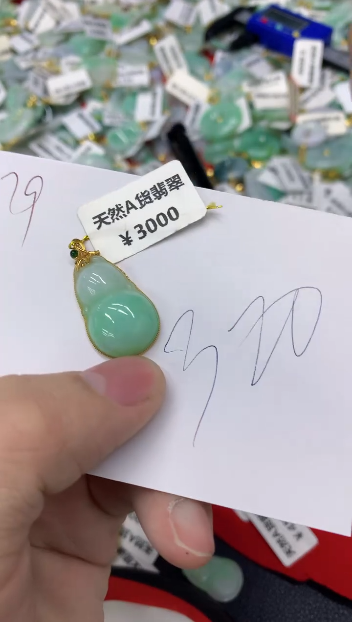 【闪购商品】翡翠颈饰18K金镶嵌1111111111