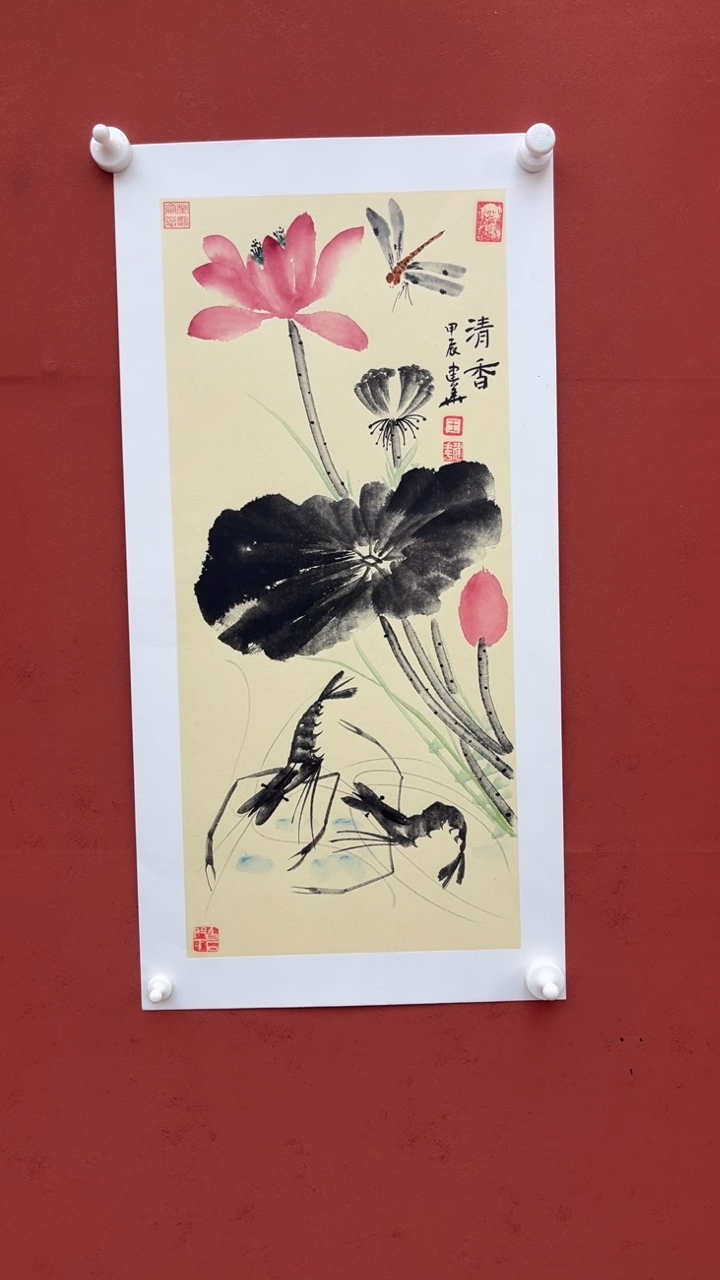 【闪购商品】国画清香-四开四-卡纸