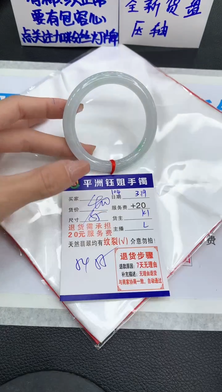 【闪购商品】翡翠未镶嵌手镯1111111111111