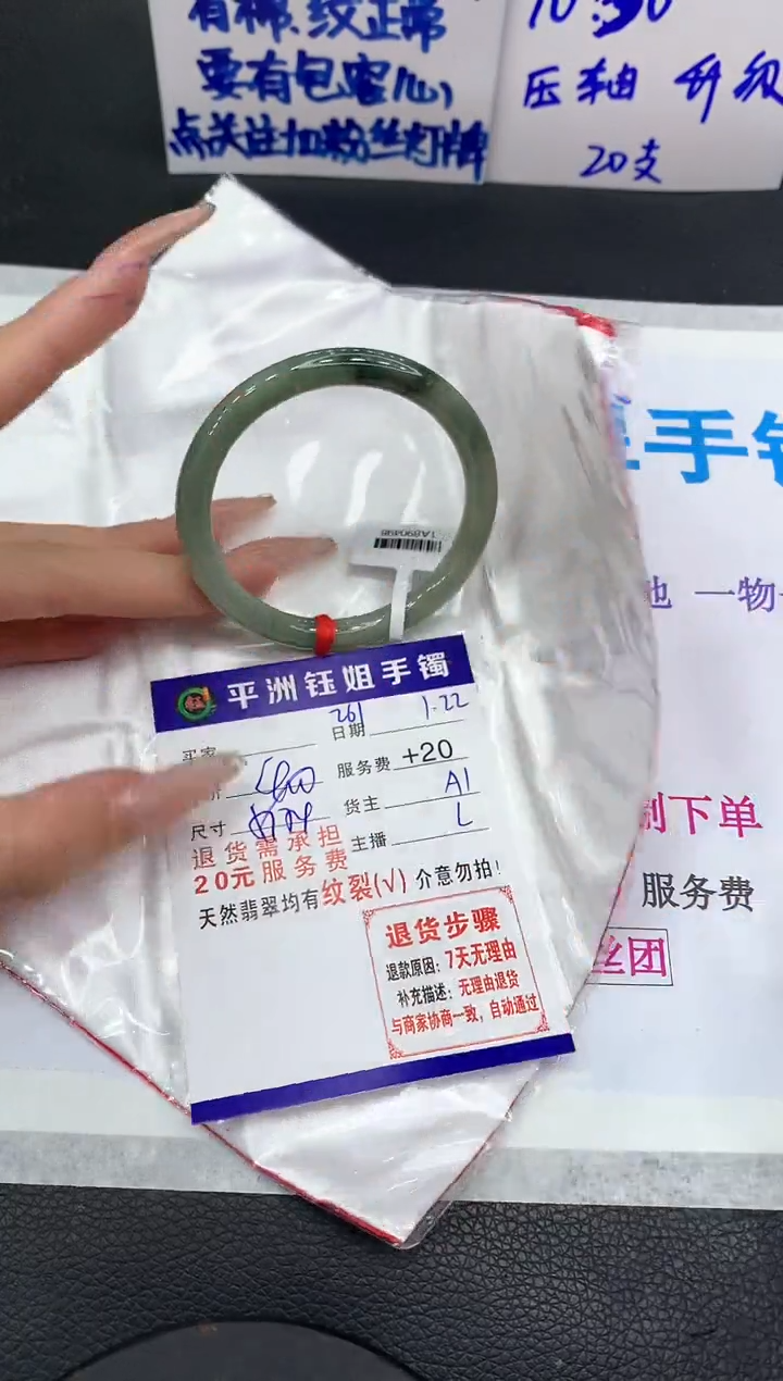 【闪购商品】翡翠手镯未镶嵌1111111111111