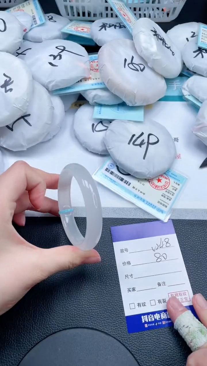 石英质玉手镯未镶嵌24V248-57