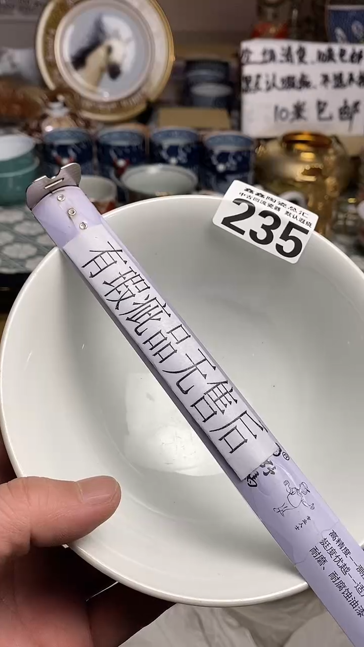 【闪购商品】666666666666 235