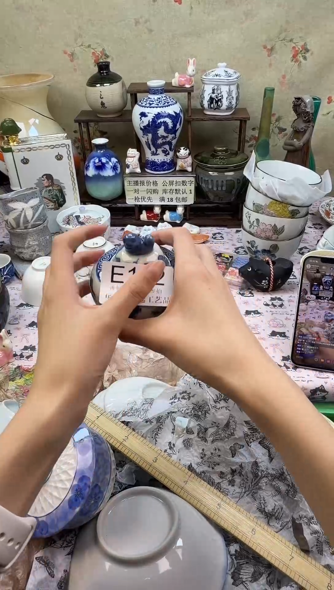 瓷片北****司华韵堂精选闪购E132