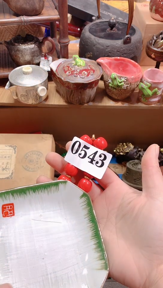 【闪购商品】瓷器默认链接一物一拍