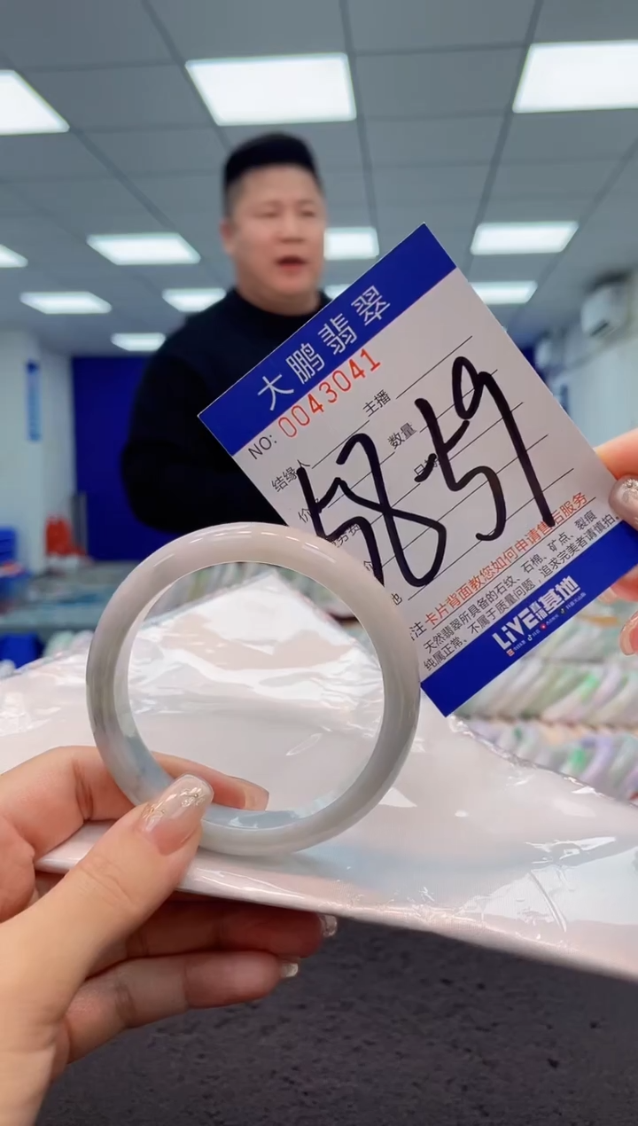 【闪购商品】翡翠手镯未镶嵌AAAAAAAAAA