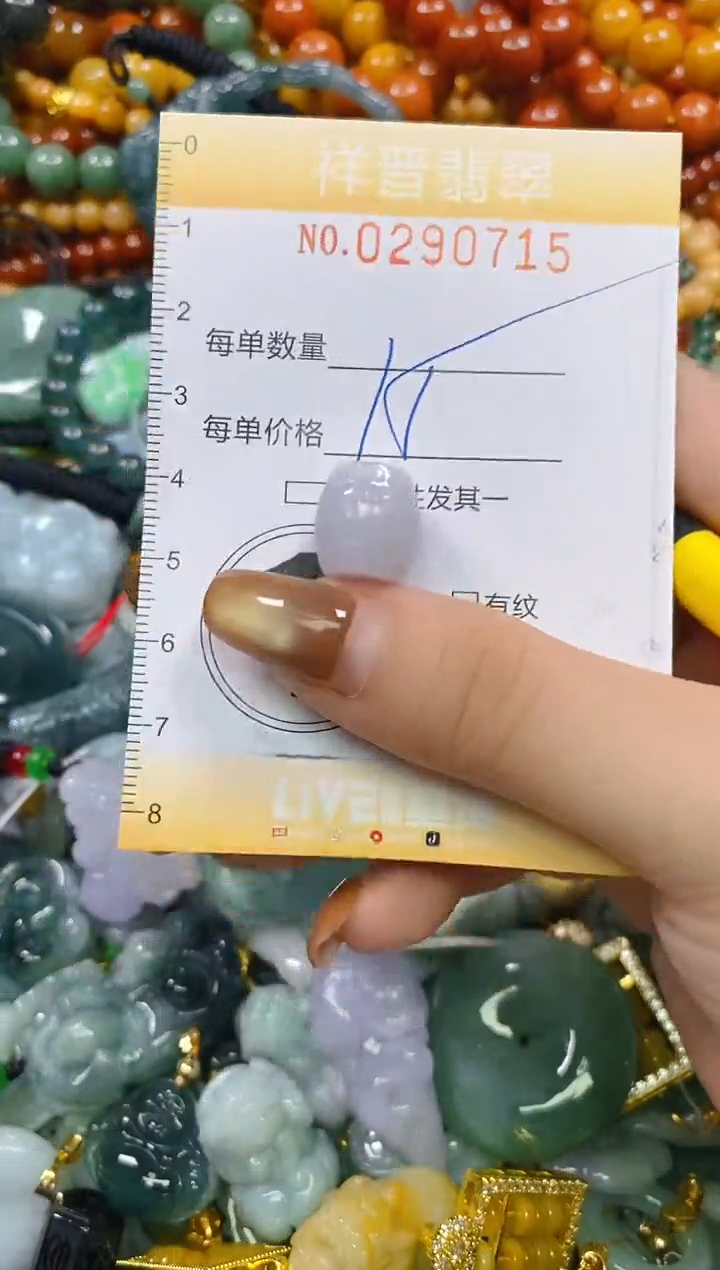 颈饰未镶嵌翡翠闪购0290715多样性发其一