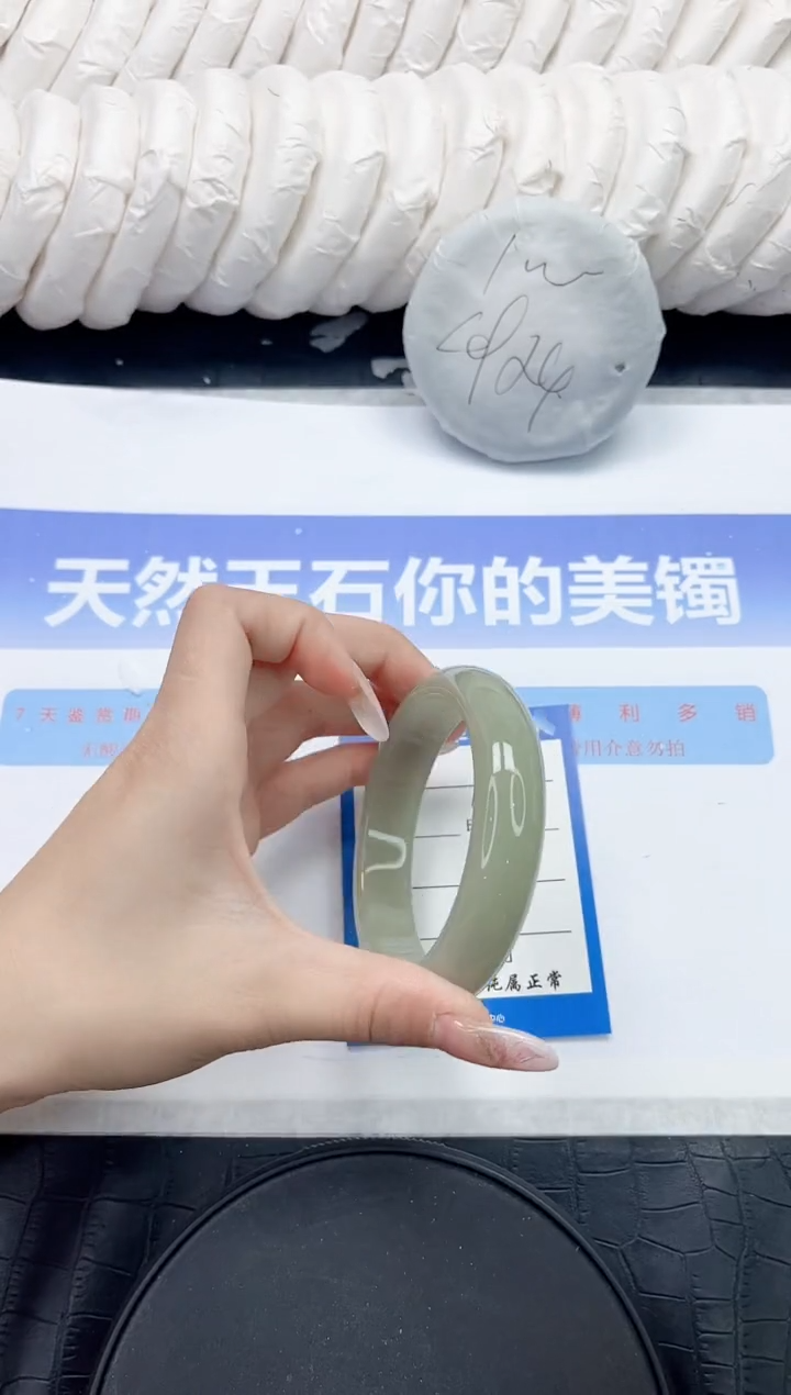 未镶嵌手镯石英质玉183-60