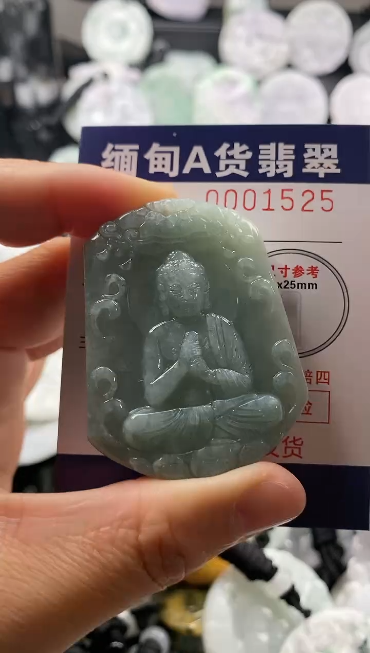 【闪购商品】翡翠吊坠(不含链)未镶嵌1